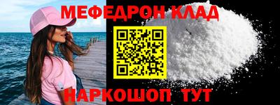 шишки Татарск