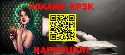 шишки Татарск