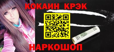 кокаин перу Тара
