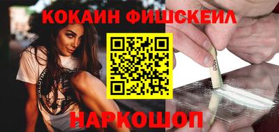 шишки Татарск