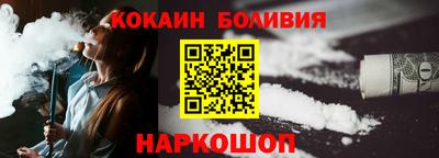 шишки Татарск