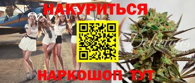 соль курить ск Тверь