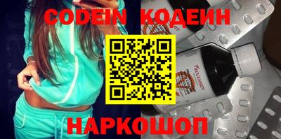 кокаин перу Тара