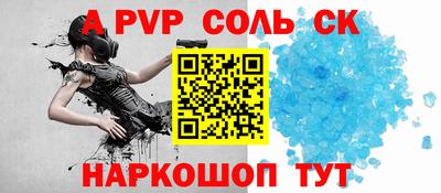 соль курить ск Тверь