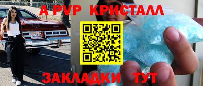 шишки Татарск