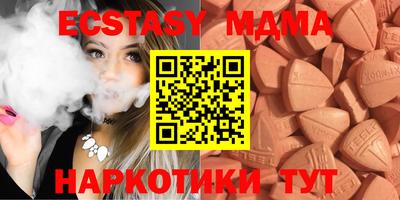 соль курить ск Тверь