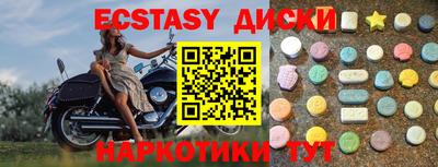 шишки Татарск