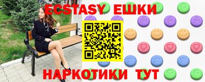 шишки Татарск