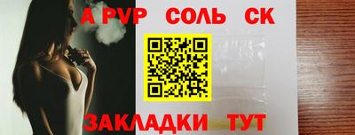шишки Татарск