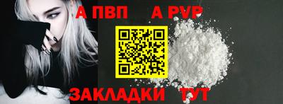 соль курить ск Тверь
