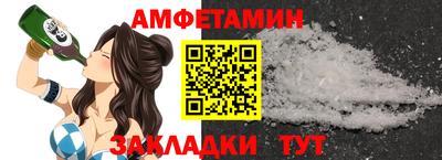 шишки Татарск