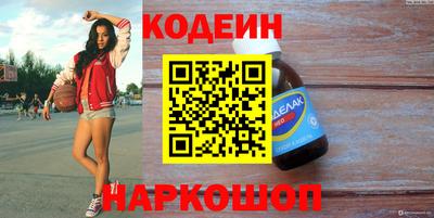 шишки Татарск