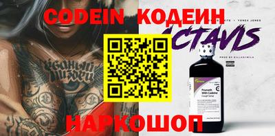 кокаин перу Тара