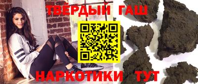 шишки Татарск