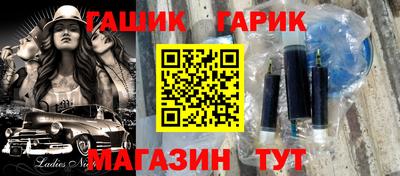 шишки Татарск