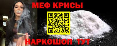 шишки Татарск