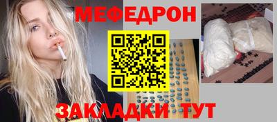 шишки Татарск