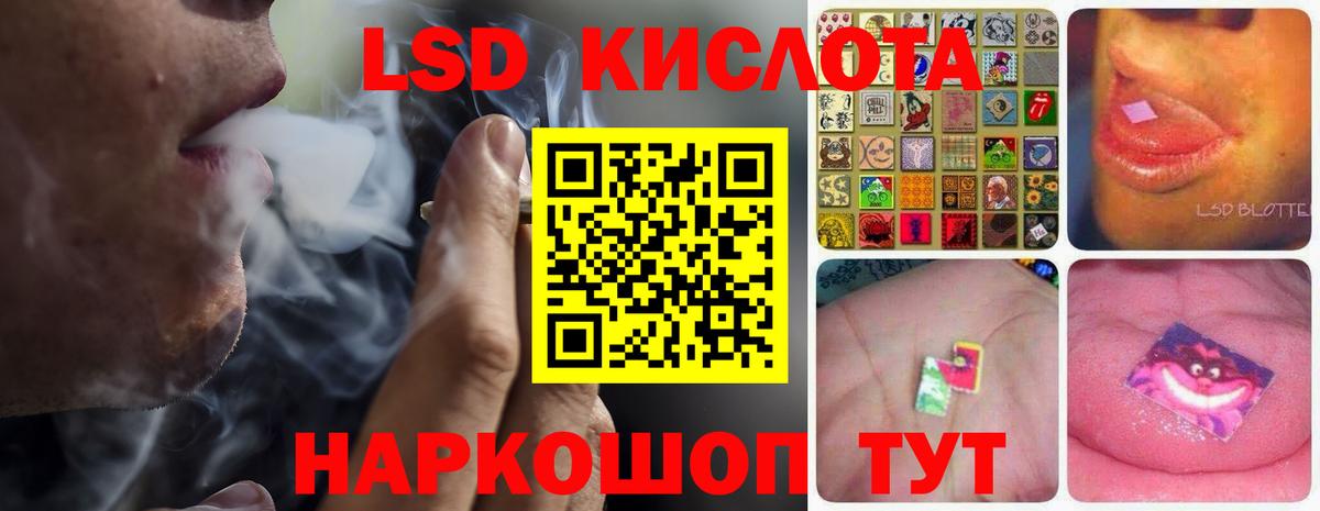 Лсд 25 экстази  Лсд 25 экстази ecstasy  Вход с VPN  Анжеро-Судженск  Лсд 25 экстази кислота 