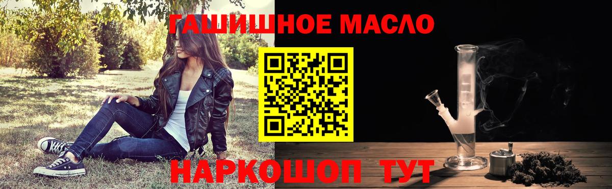 Анжеро-Судженск  ТГК концентрат  Вход с VPN 