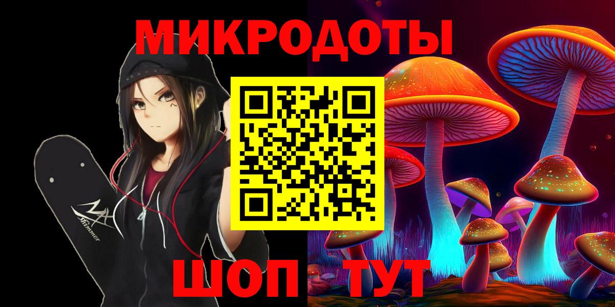 Псилоцибиновые грибы прущие грибы  Псилоцибиновые грибы ЛСД  Вход с VPN  Анжеро-Судженск 