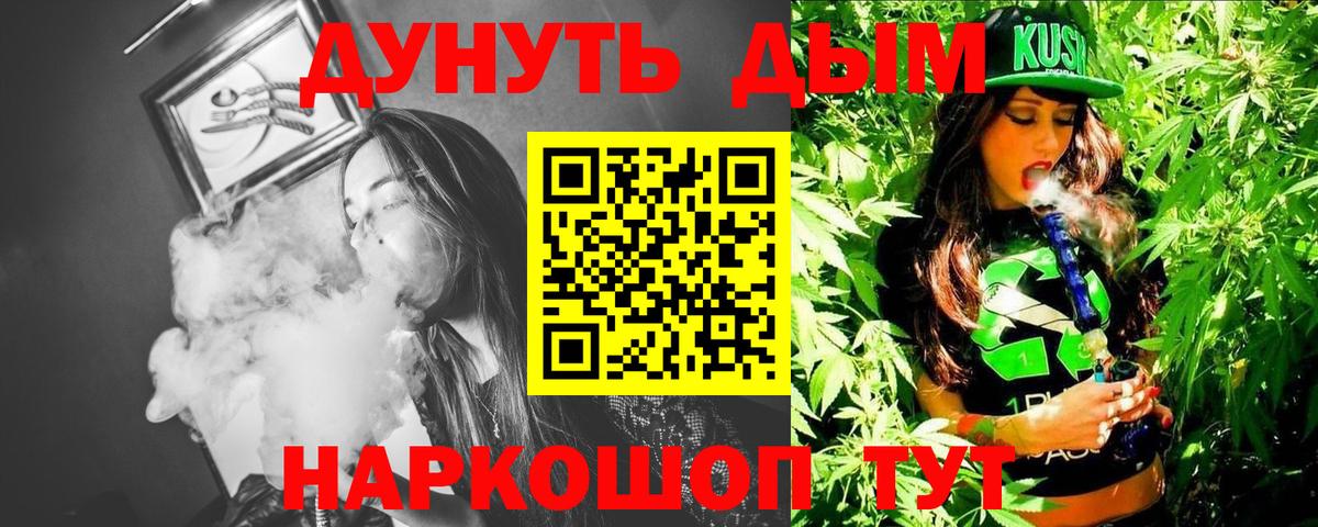 Анжеро-Судженск  Бошки марихуана VHQ  Шишки марихуана индика  Вход с VPN  Канабис ГИДРОПОН  Канабис планчик 